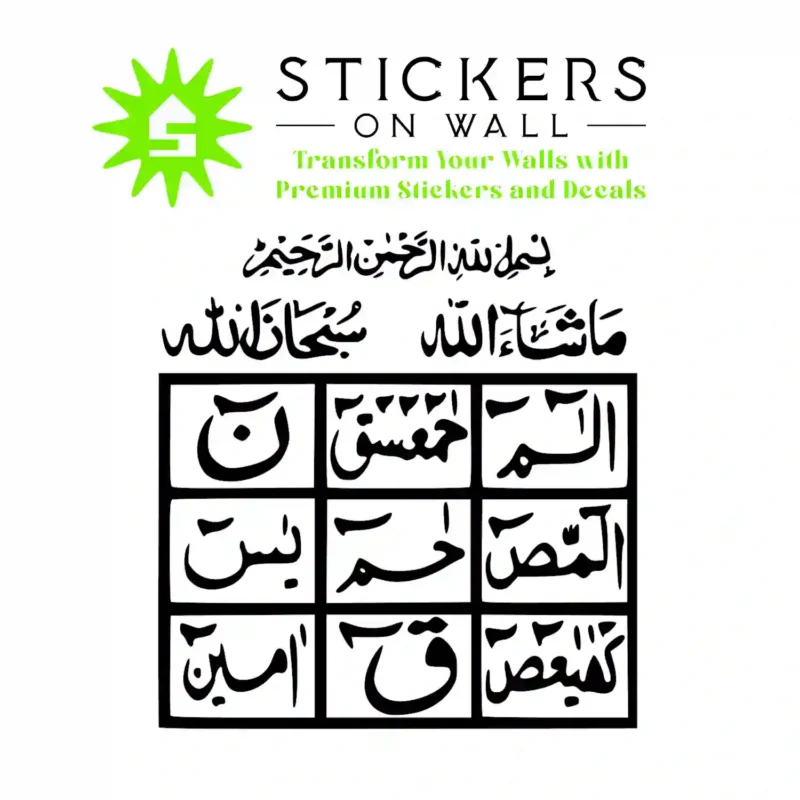 Loh e Qurani Wall Stickers Black | Stickers on Wall