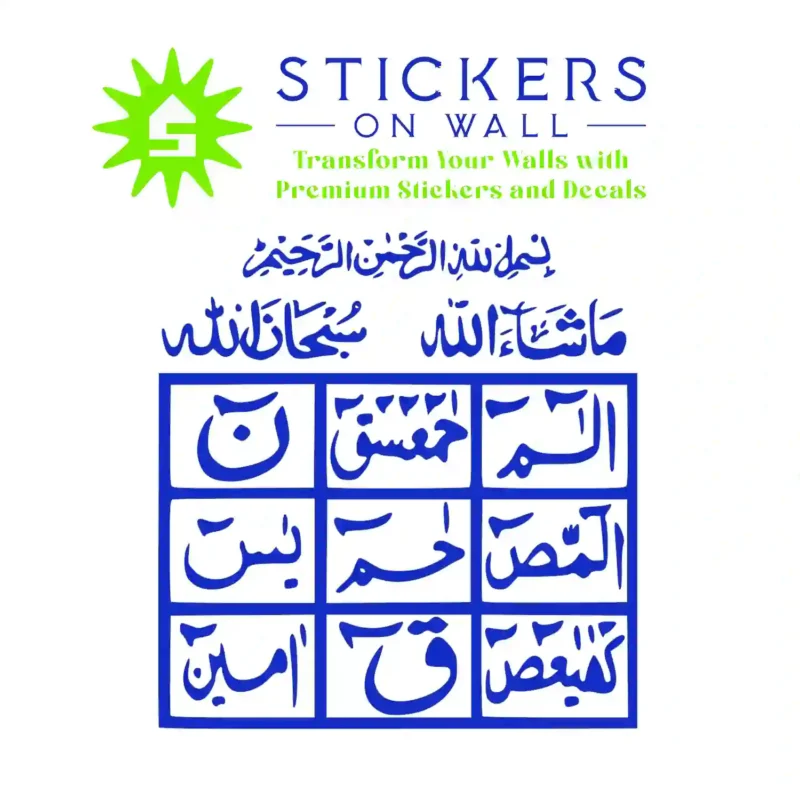 Loh e Qurani Wall Stickers Brilliant Blue | Stickers on Wall