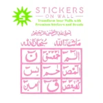 Loh e Qurani Wall Stickers Bubblegum | Stickers on Wall
