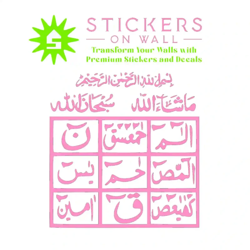 Loh e Qurani Wall Stickers Bubblegum | Stickers on Wall