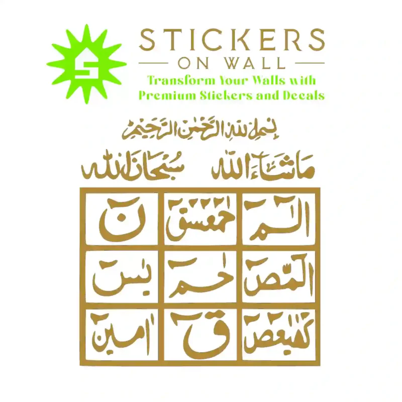 Loh e Qurani Wall Stickers Gold | Stickers on Wall