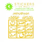Loh e Qurani Wall Stickers Golden Yellow | Stickers on Wall