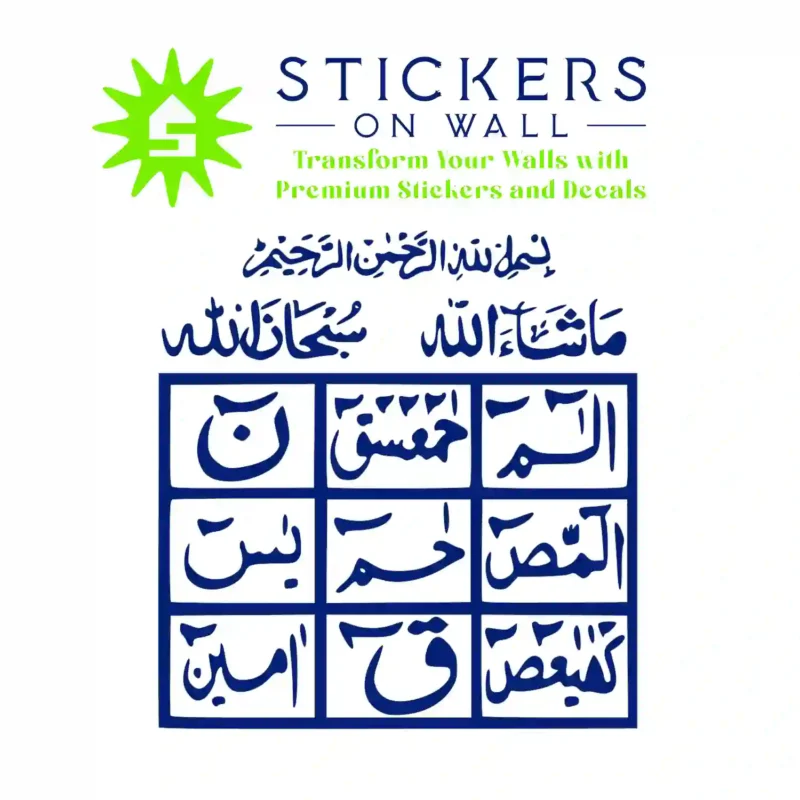 Loh e Qurani Wall Stickers Medium Blue | Stickers on Wall