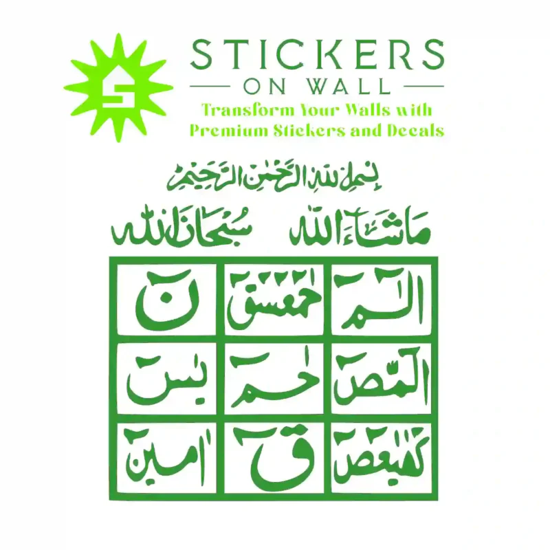Loh e Qurani Wall Stickers Mid Green | Stickers on Wall