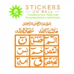 Loh e Qurani Wall Stickers Orange | Stickers on Wall