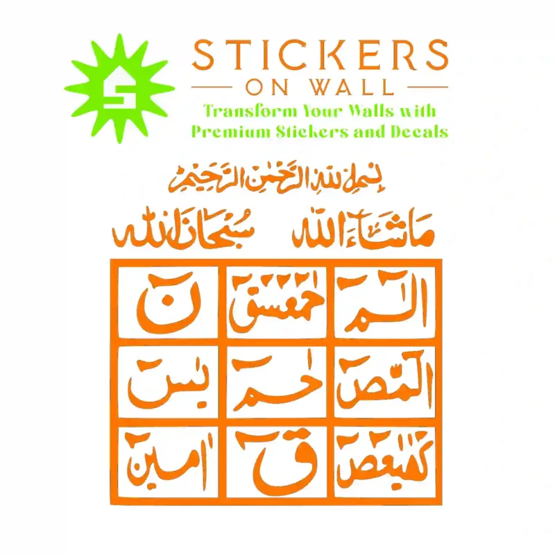 Loh e Qurani Wall Stickers Orange | Stickers on Wall