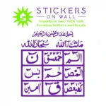 Loh e Qurani Wall Stickers Perfect Purple | Stickers on Wall
