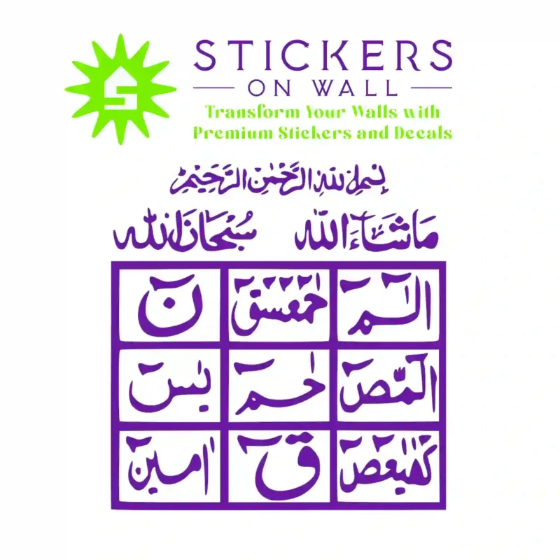 Loh e Qurani Wall Stickers Perfect Purple | Stickers on Wall