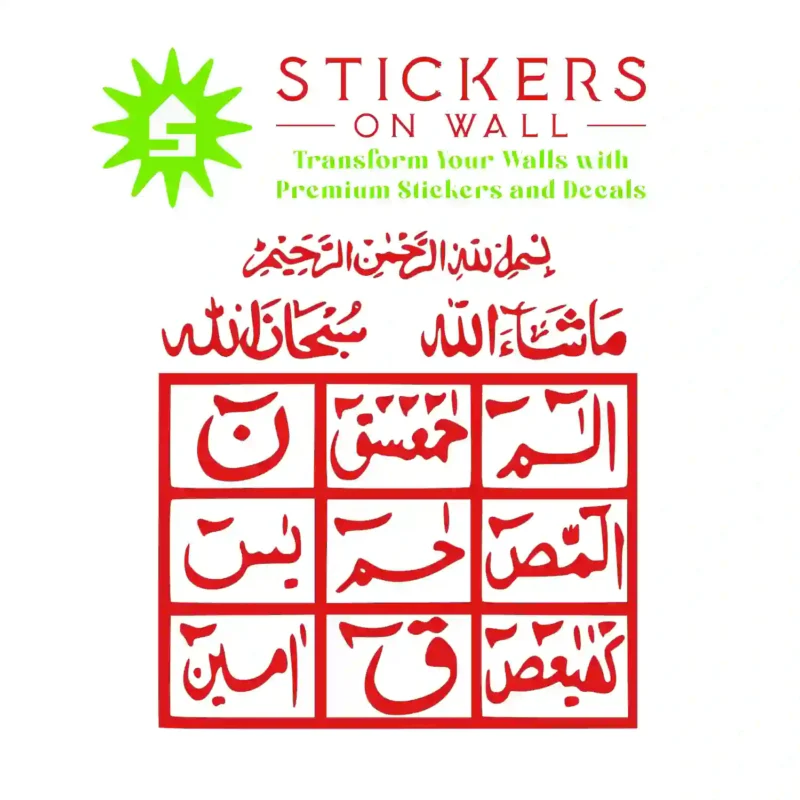 Loh e Qurani Wall Stickers Red | Stickers on Wall