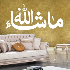 Mashaallah Arabic Wall Stickers