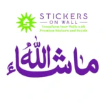 Mashaallah Arabic Wall Stickers Perfect Purple | Stickers on Wall
