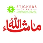 Mashaallah Arabic Wall Stickers Red | Stickers on Wall