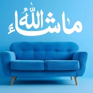 Mashaallah Arabic Wall Stickers White