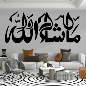 Mashaallah home wall stickers
