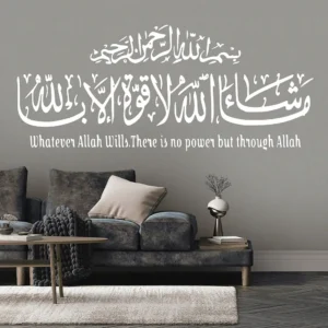 Mashaallah Quwwata Wall Stickers