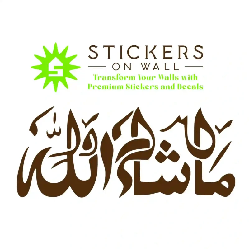 Mashaallah Script Wall Stickers Brown | Stickers on Wall