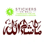 Mashaallah Script Wall Stickers Burgundy | Stickers on Wall Mashaallah Script Wall Stickers Burgundy | Stickers on Wall