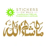 Mashaallah Script Wall Stickers Gold | Stickers on Wall Mashaallah Script Wall Stickers Gold | Stickers on Wall