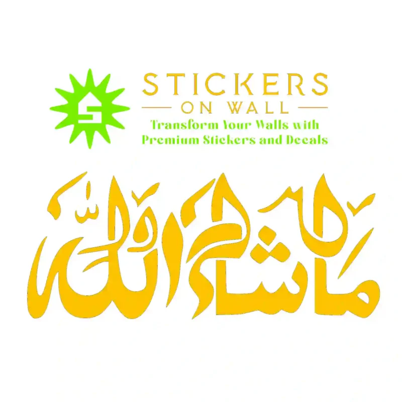 Mashaallah Script Wall Stickers Golden Yellow | Stickers on Wall