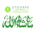 Mashaallah Script Wall Stickers Mid Green | Stickers on Wall Mashaallah Script Wall Stickers Mid Green | Stickers on Wall