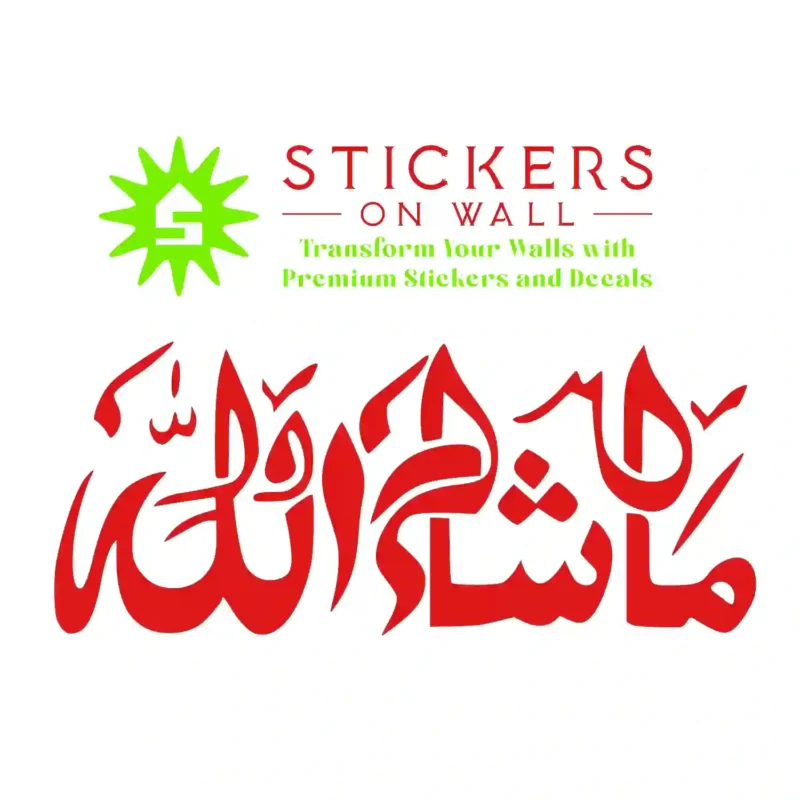 Mashaallah Script Wall Stickers Red | Stickers on Wall