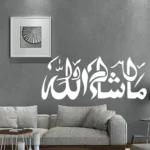 Mashaallah Script Wall Stickers White | Stickers on Wall Mashaallah Script Wall Stickers White | Stickers on Wall