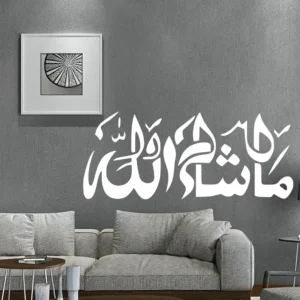 Mashaallah script wall stickers white