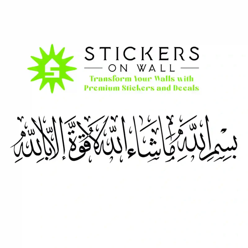 Mashallah Blessing Wall Stickers Black | Stickers on Wall