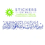 Mashallah Blessing Wall Stickers Brilliant Blue | Stickers on Wall Mashallah Blessing Wall Stickers Brilliant Blue | Stickers on Wall