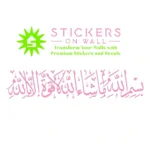 Mashallah Blessing Wall Stickers Bubblegum | Stickers on Wall Mashallah Blessing Wall Stickers Bubblegum | Stickers on Wall