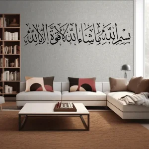Mashallah blessing wall stickers dark black