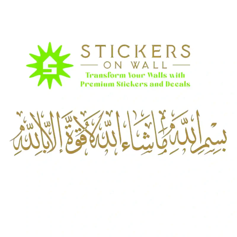 Mashallah Blessing Wall Stickers Gold | Stickers on Wall