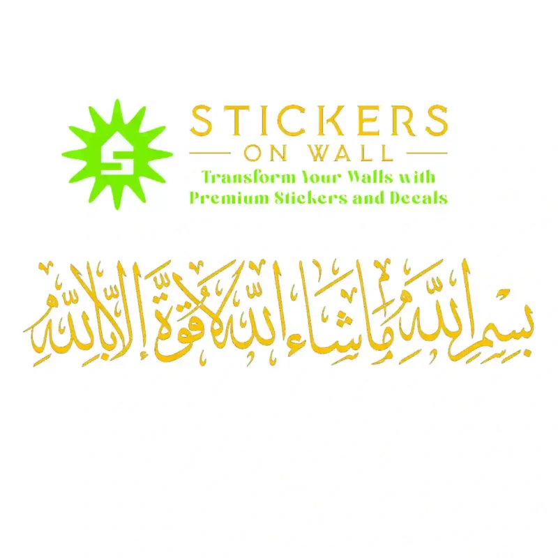 Mashallah Blessing Wall Stickers Golden Yellow | Stickers on Wall