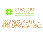 Mashallah Blessing Wall Stickers Orange | Stickers on Wall Mashallah Blessing Wall Stickers Orange | Stickers on Wall
