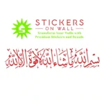 Mashallah Blessing Wall Stickers Red | Stickers on Wall Mashallah Blessing Wall Stickers Red | Stickers on Wall
