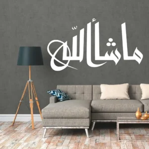 Mashallah Design Wall Stickers