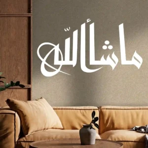 Mashallah Design Wall Stickers White