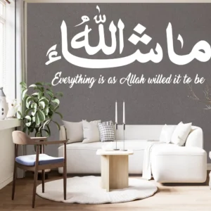 Mashallah Islamic Wall Stickers