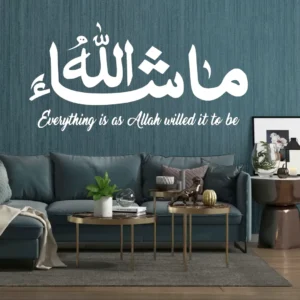 Mashallah Islamic Wall Stickers White