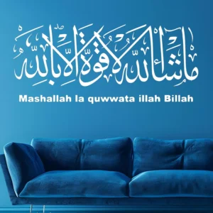 Mashallah wall stickers white