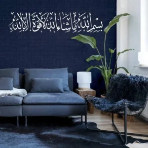 Mashallah Arabic Wall Stickers