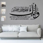 Noble Character Wall Stickers | Stickers on Wall