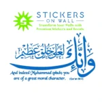 Noble Character Wall Stickers Azure Blue | Stickers on Wall