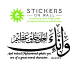 Noble Character Wall Stickers Black | Stickers on Wall