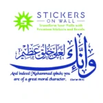 Noble Character Wall Stickers Brilliant Blue | Stickers on Wall