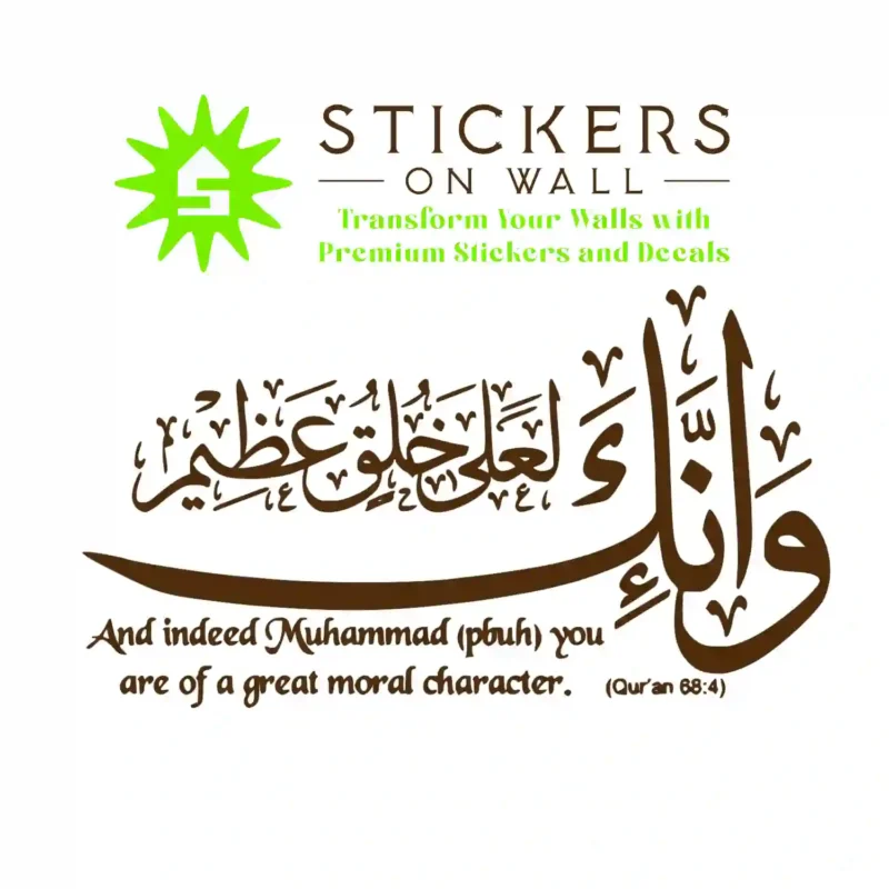 Noble Character Wall Stickers Brown | Stickers on Wall