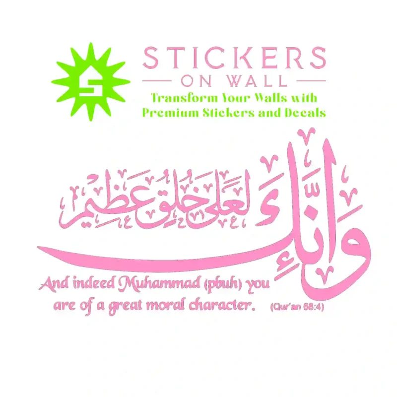 Noble Character Wall Stickers Bubblegum | Stickers on Wall