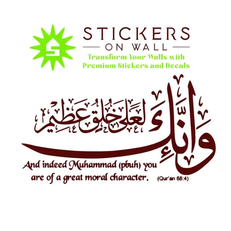Noble Character Wall Stickers Burgundy | Stickers on Wall