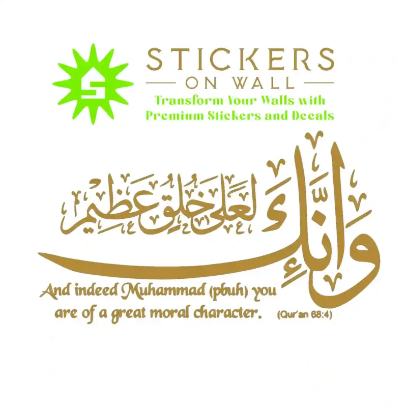 Noble Character Wall Stickers Gold | Stickers on Wall