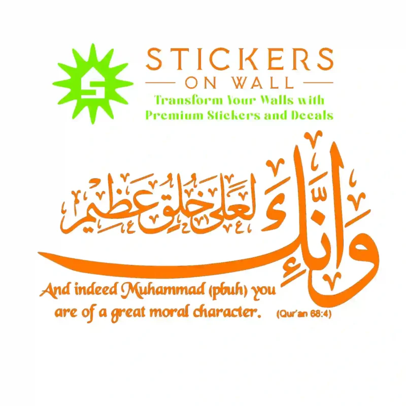 Noble Character Wall Stickers Orange | Stickers on Wall